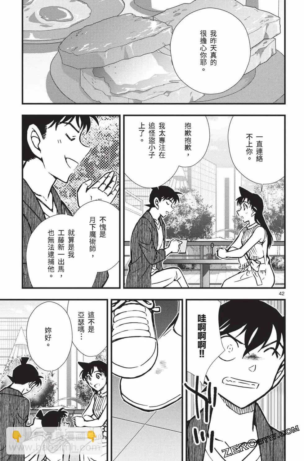 第02卷45
