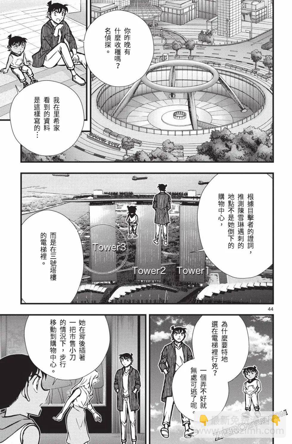 第02卷47