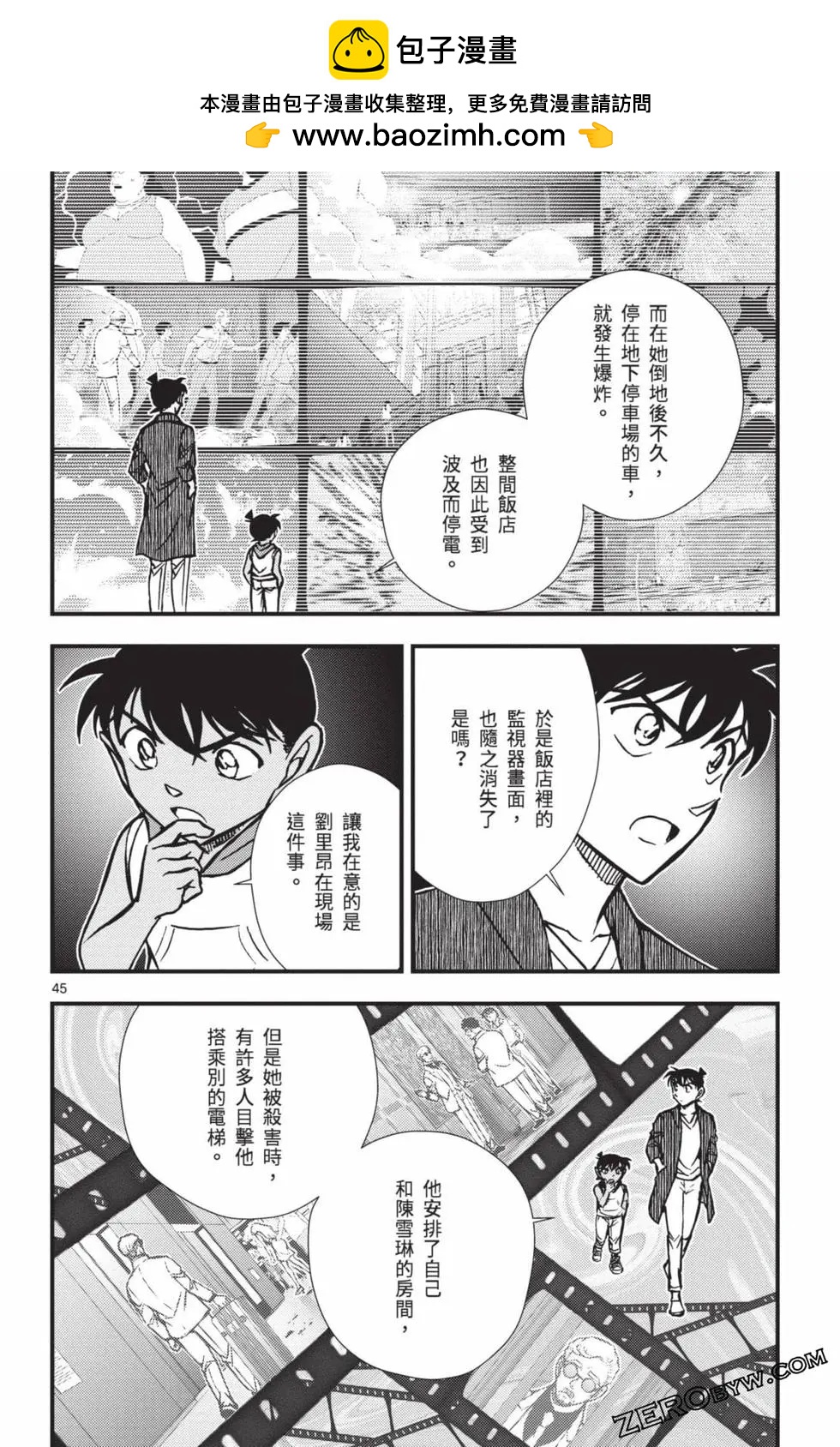 第02卷48