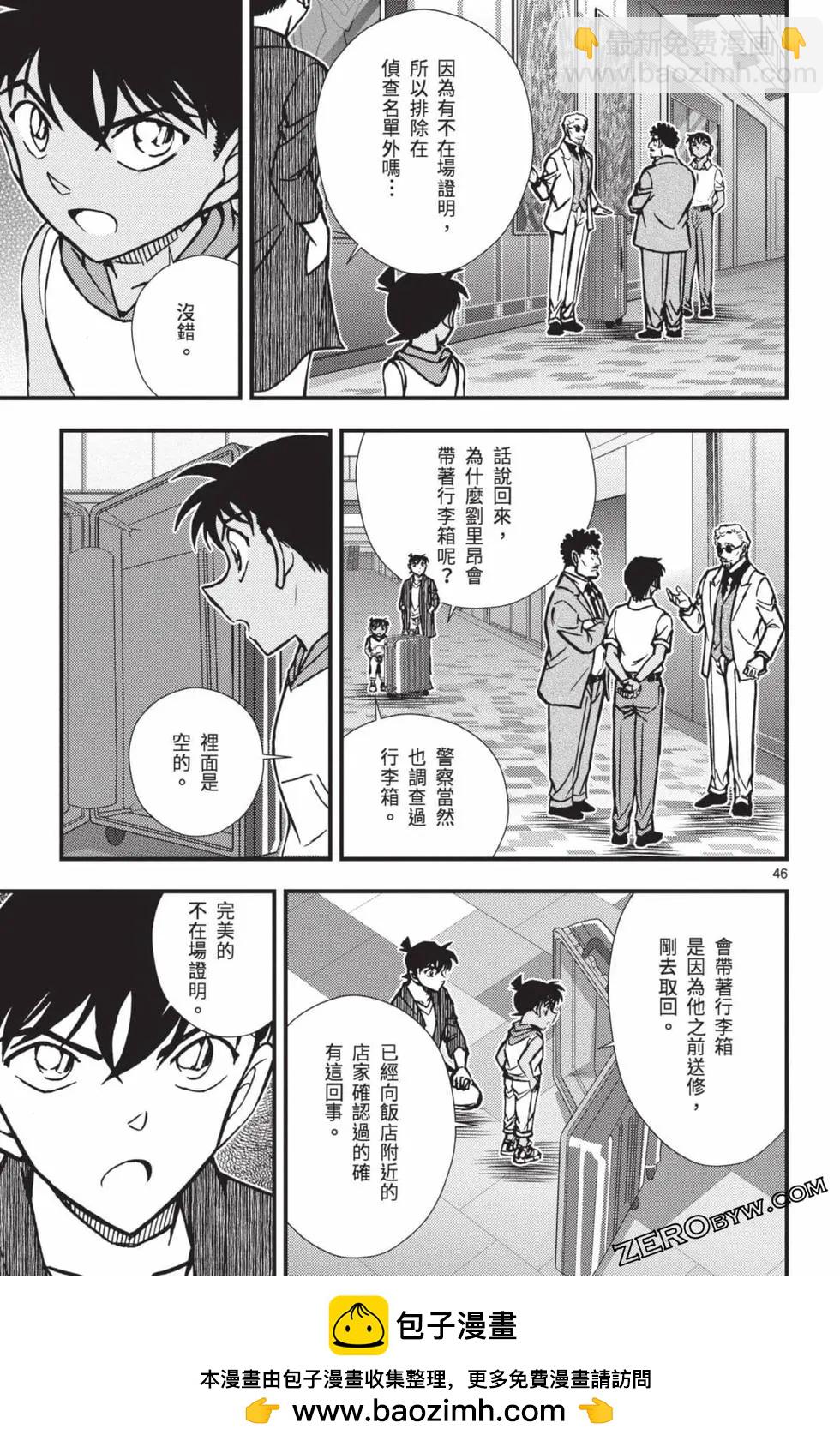 第02卷53