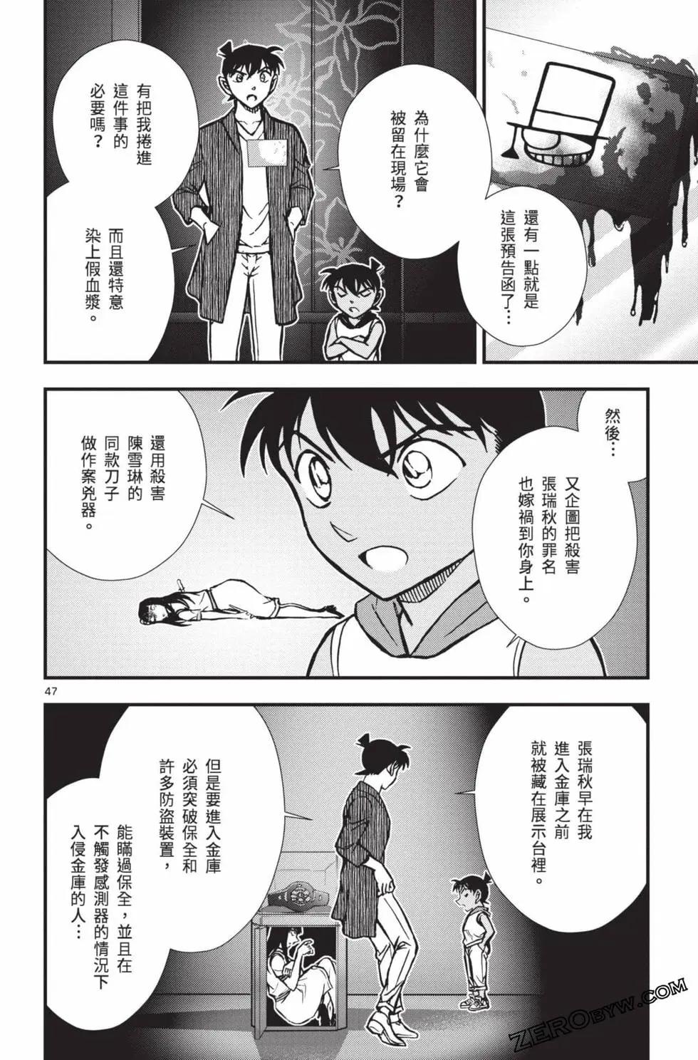 第02卷54