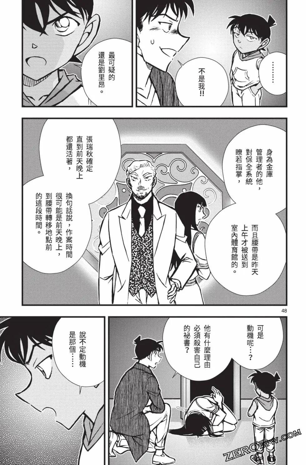 第02卷55