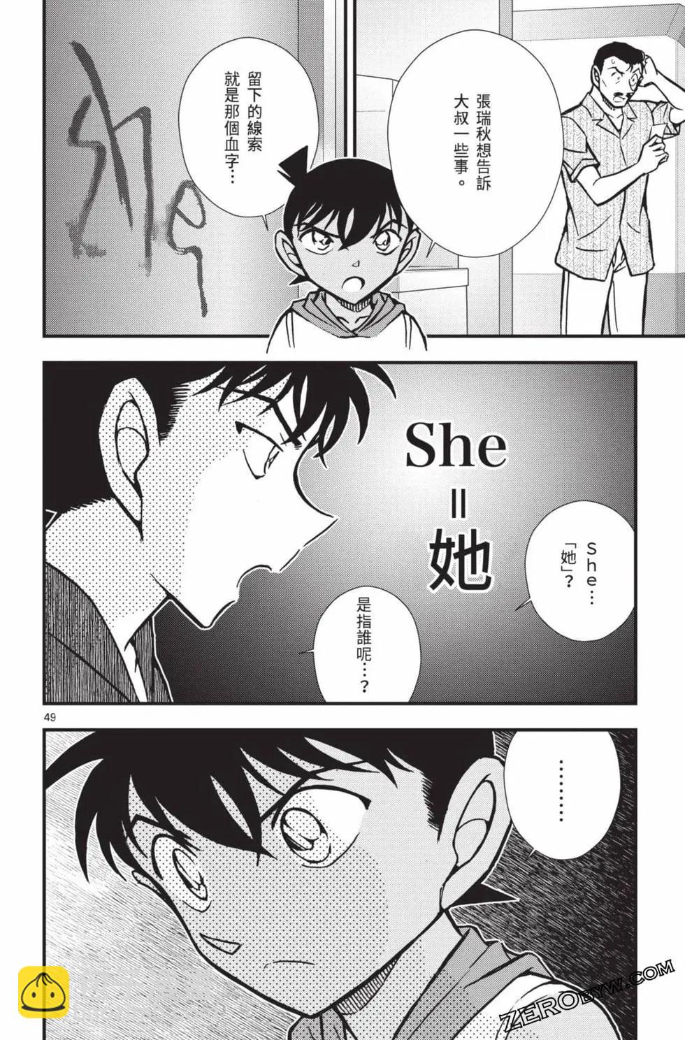 第02卷56