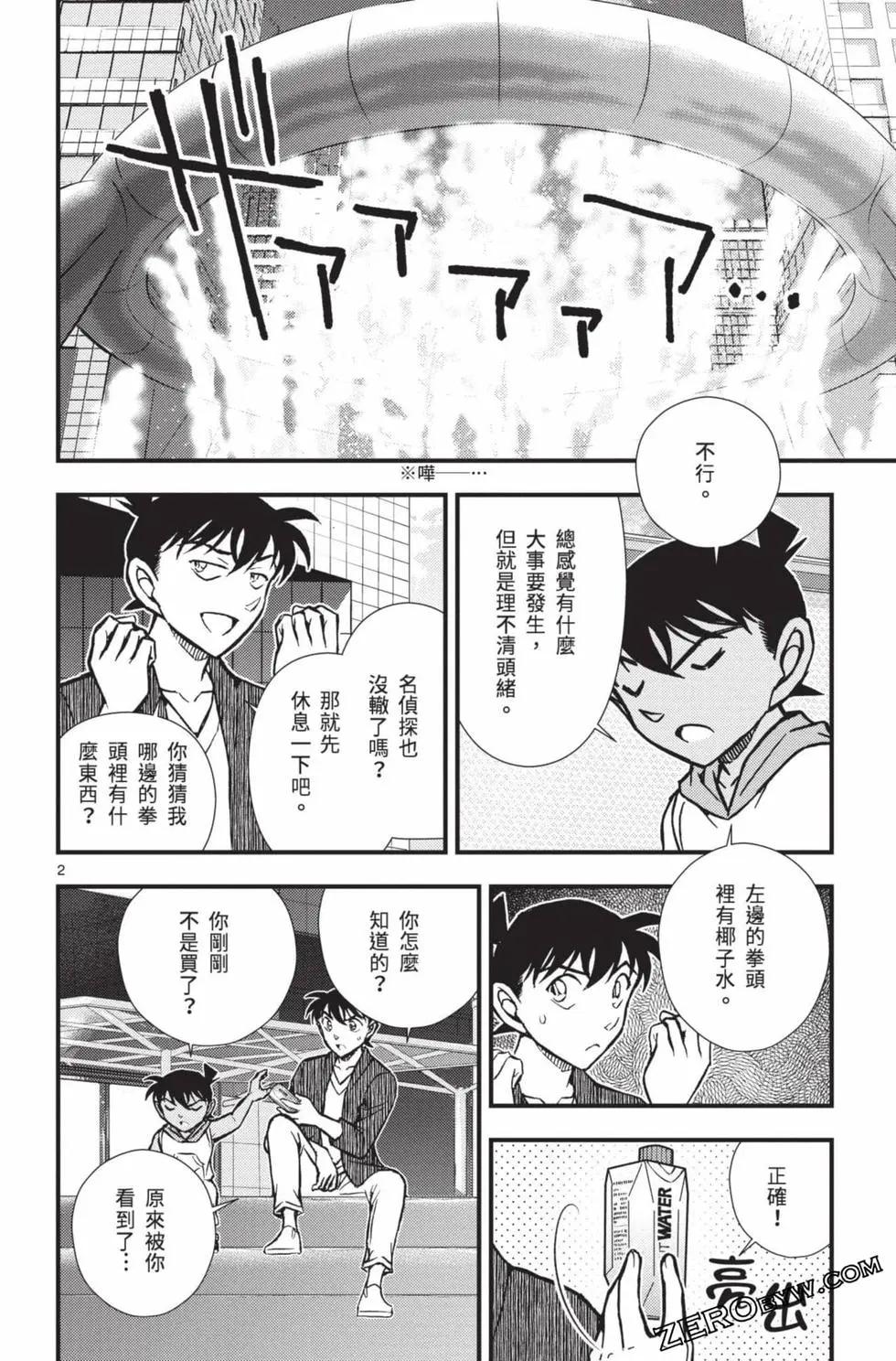 第02卷58
