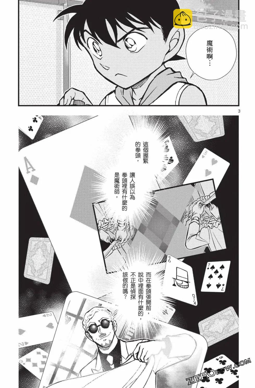 第02卷59