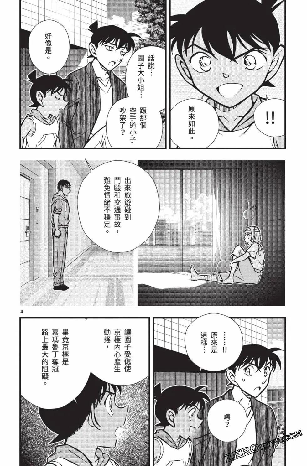 第02卷60
