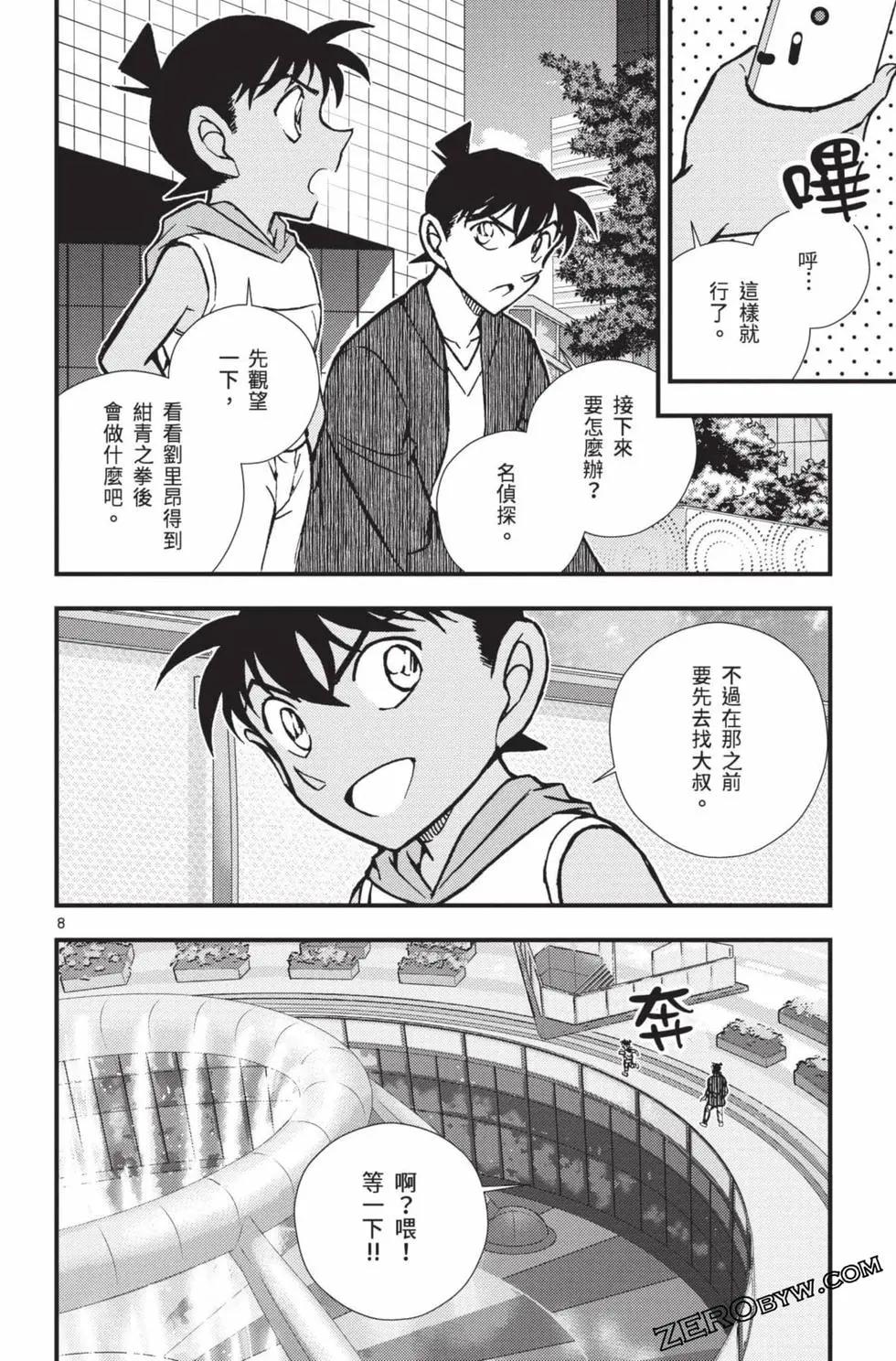 第02卷64