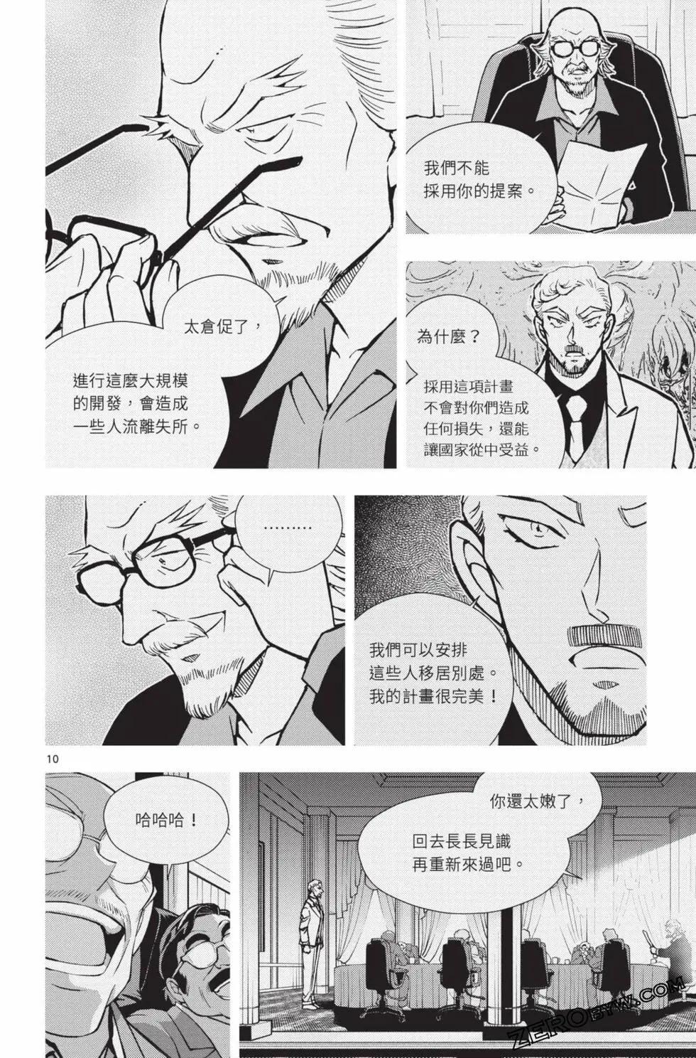 第02卷66