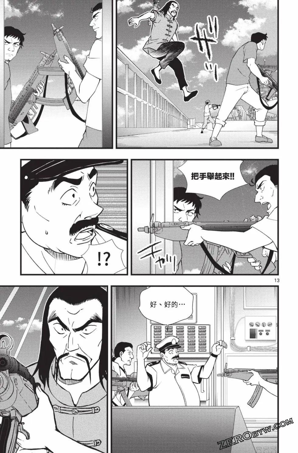 第02卷69