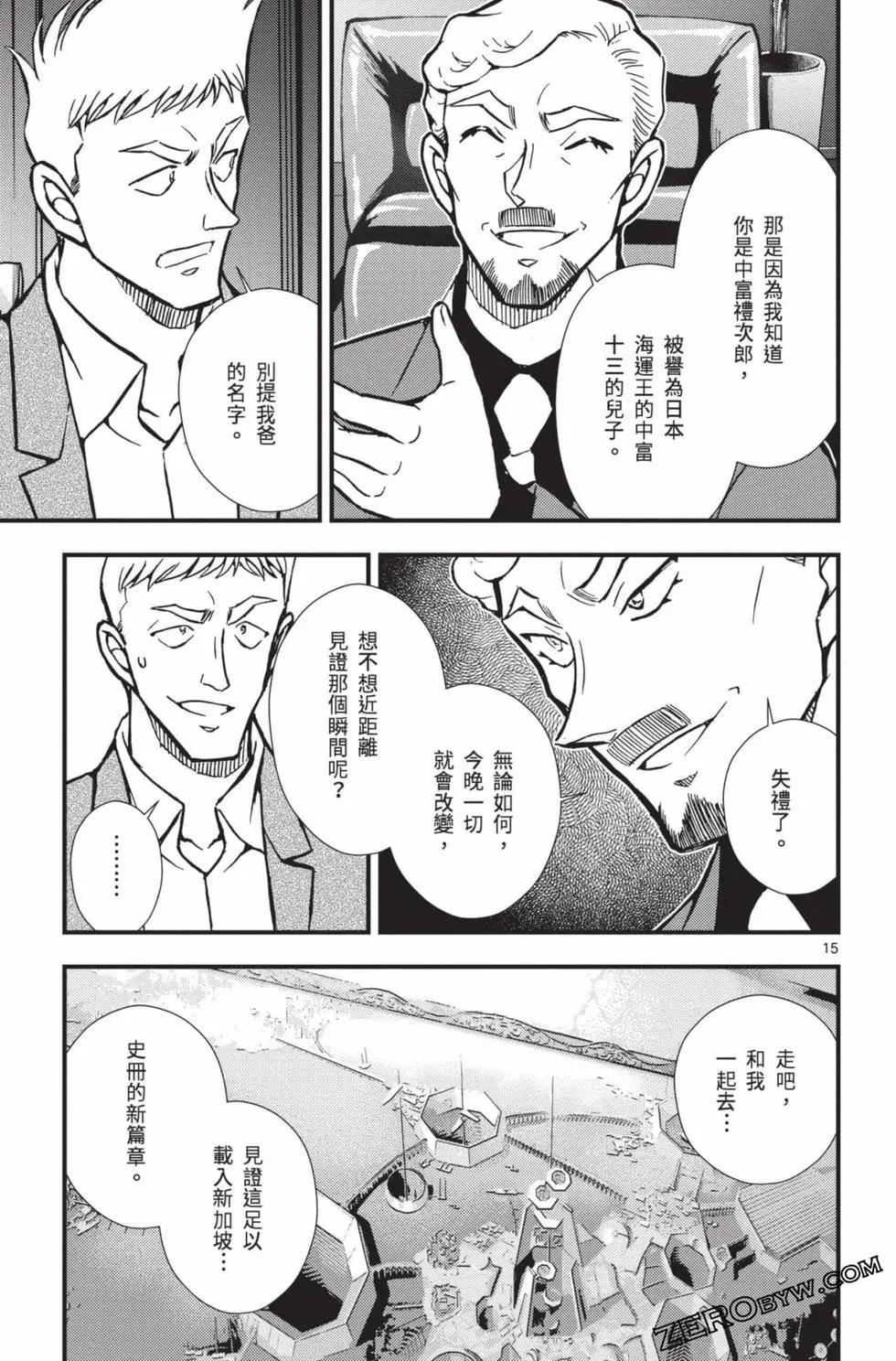 第02卷71