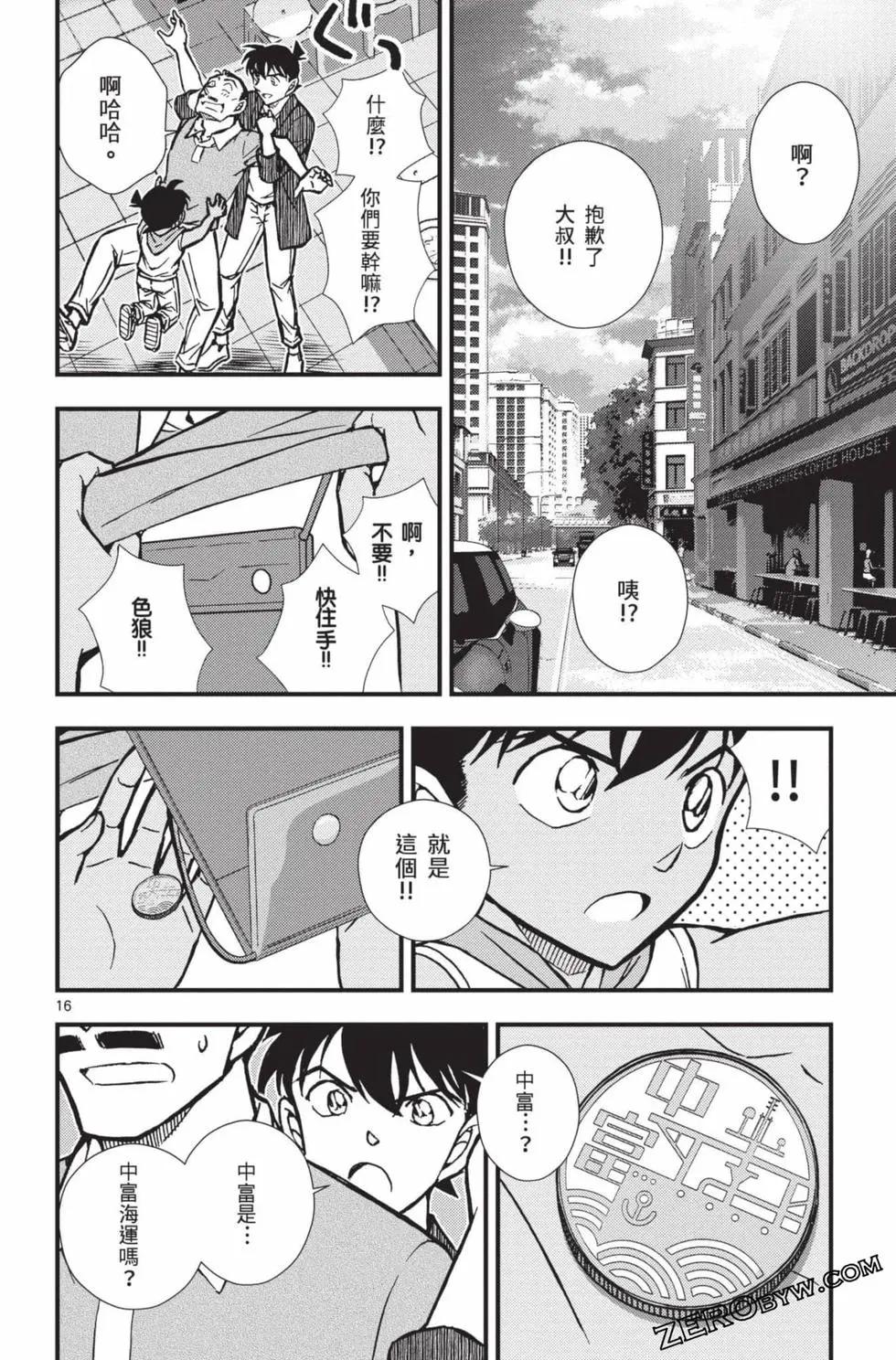第02卷72