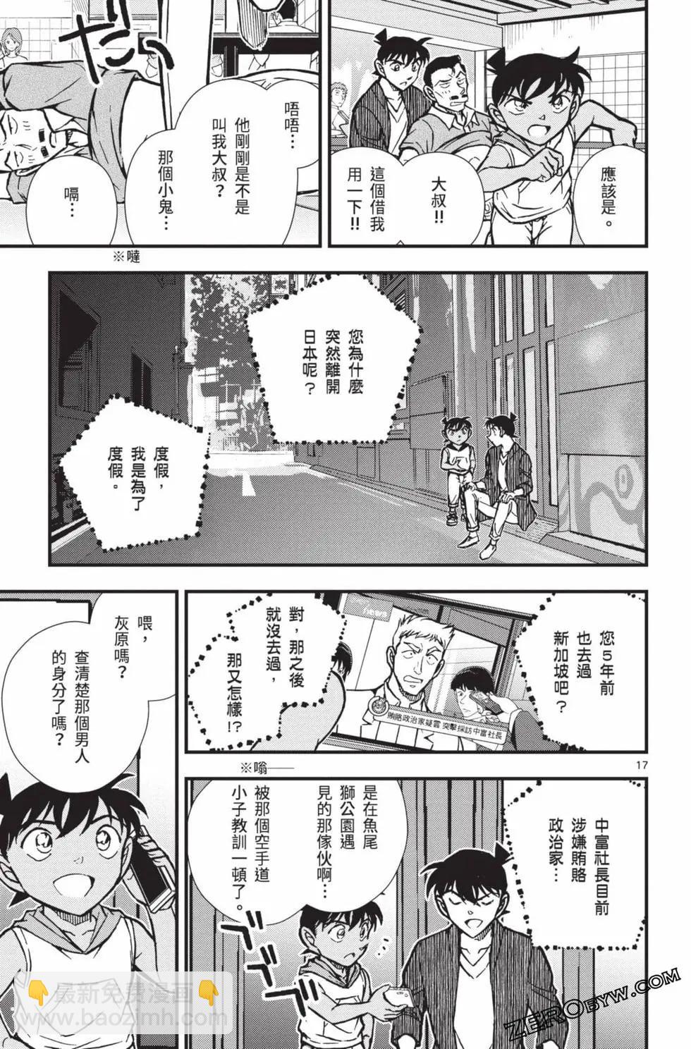 第02卷73