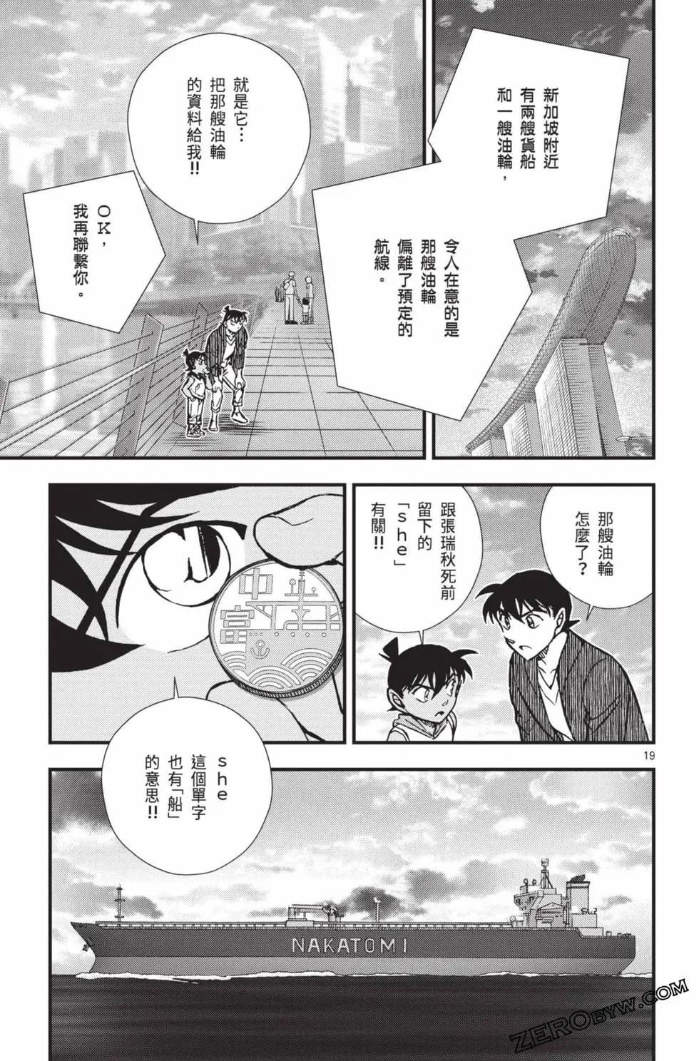 第02卷75