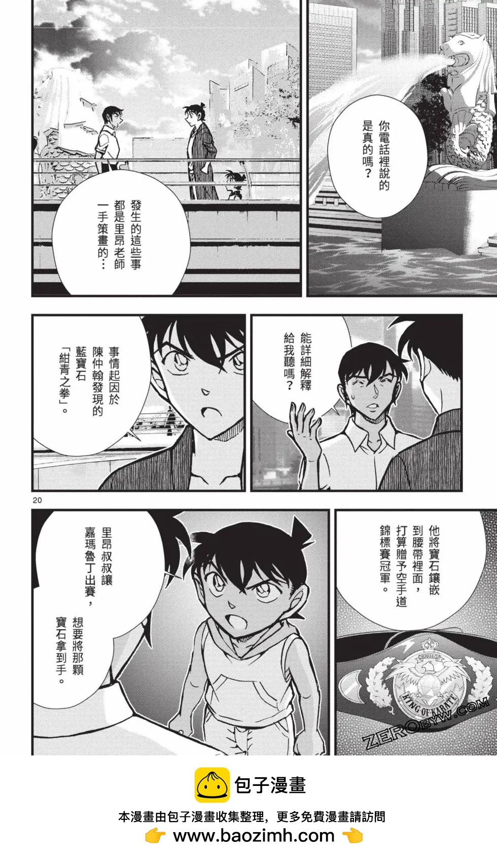 第02卷76