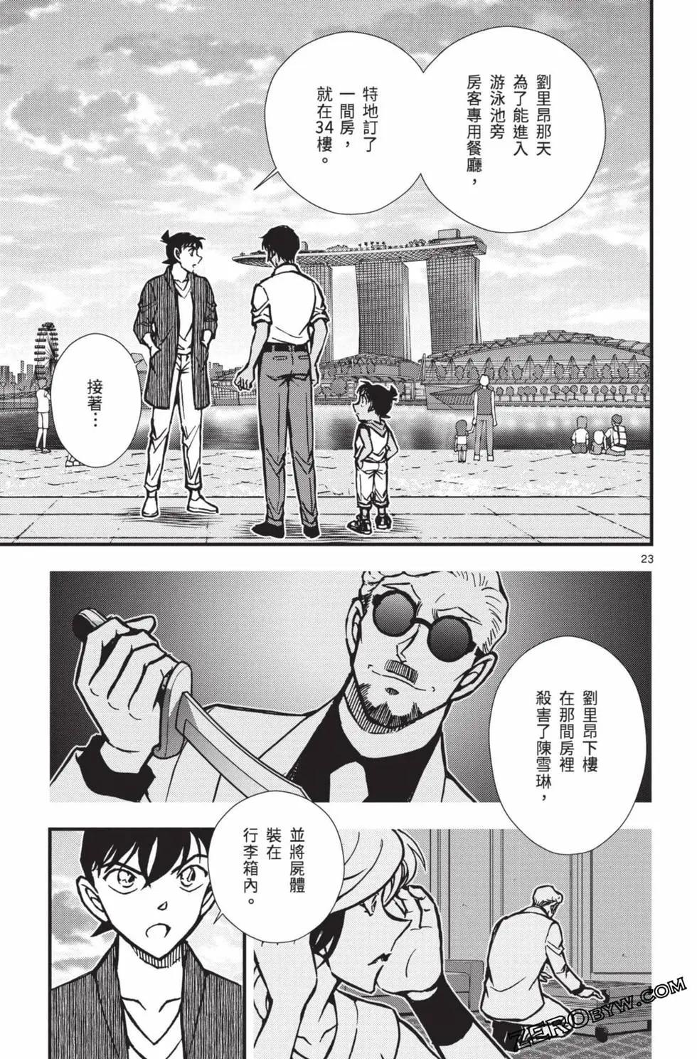 第02卷79