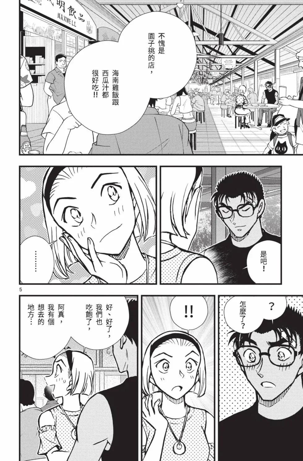 第02卷8
