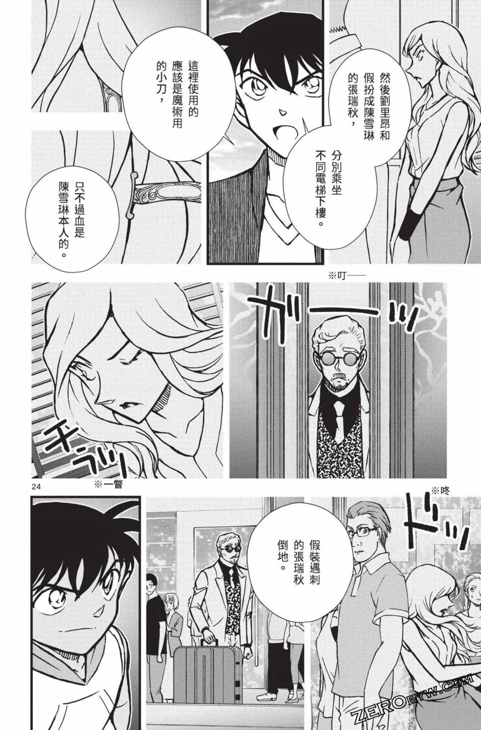 第02卷80