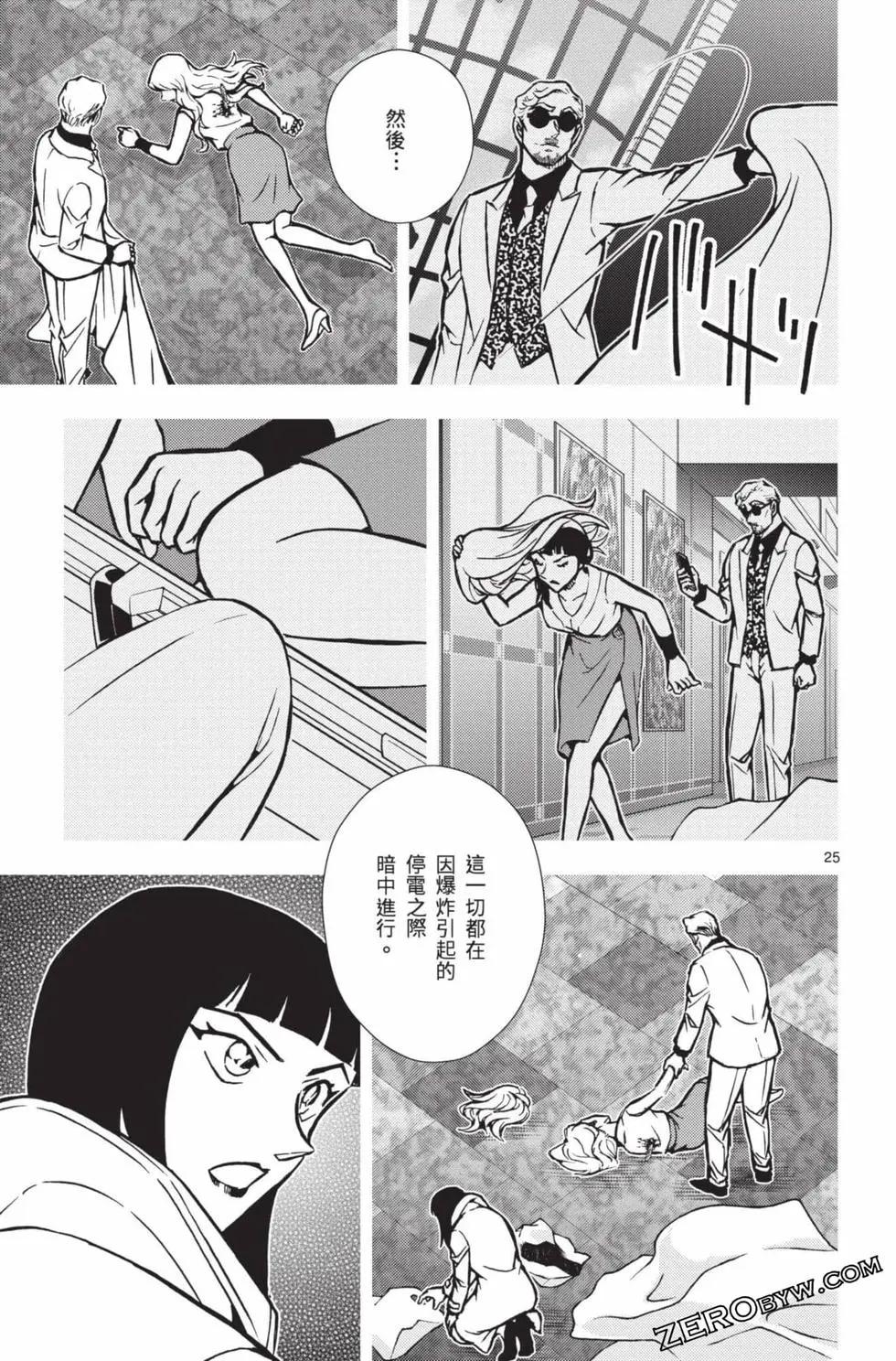 第02卷81