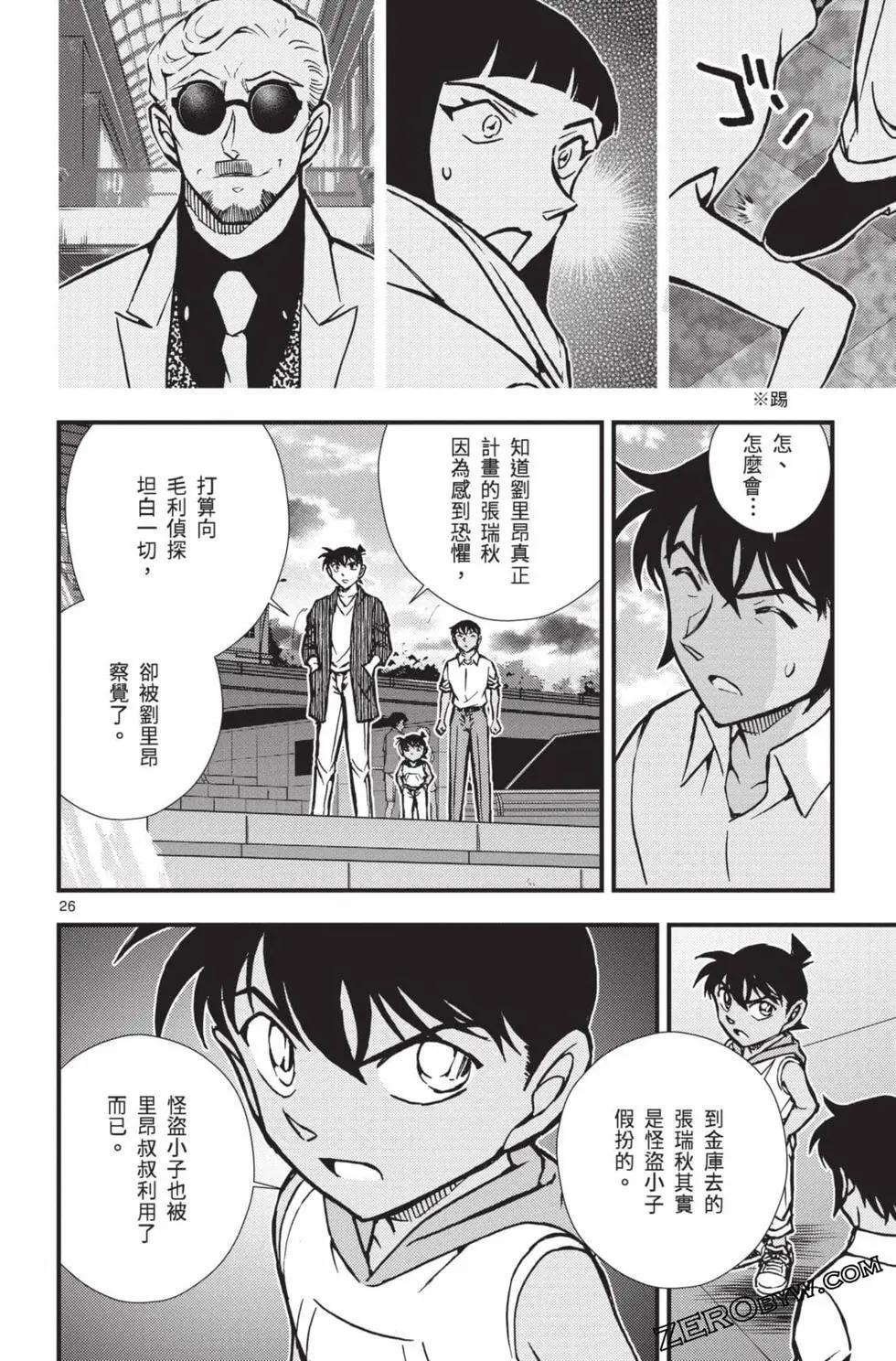 第02卷82