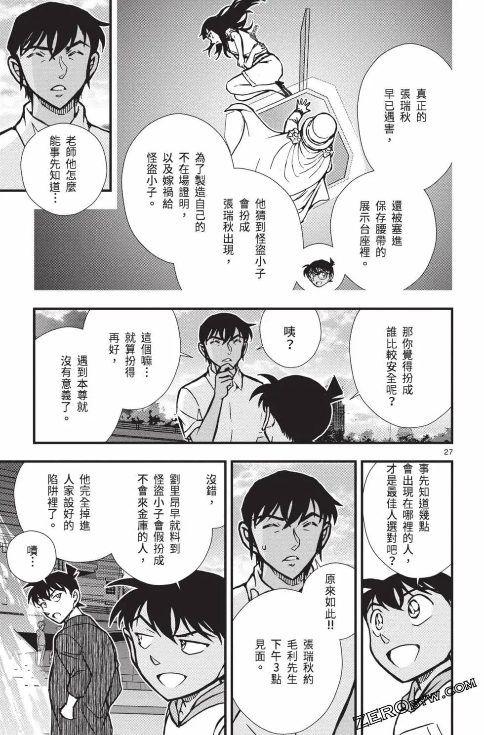 第02卷83
