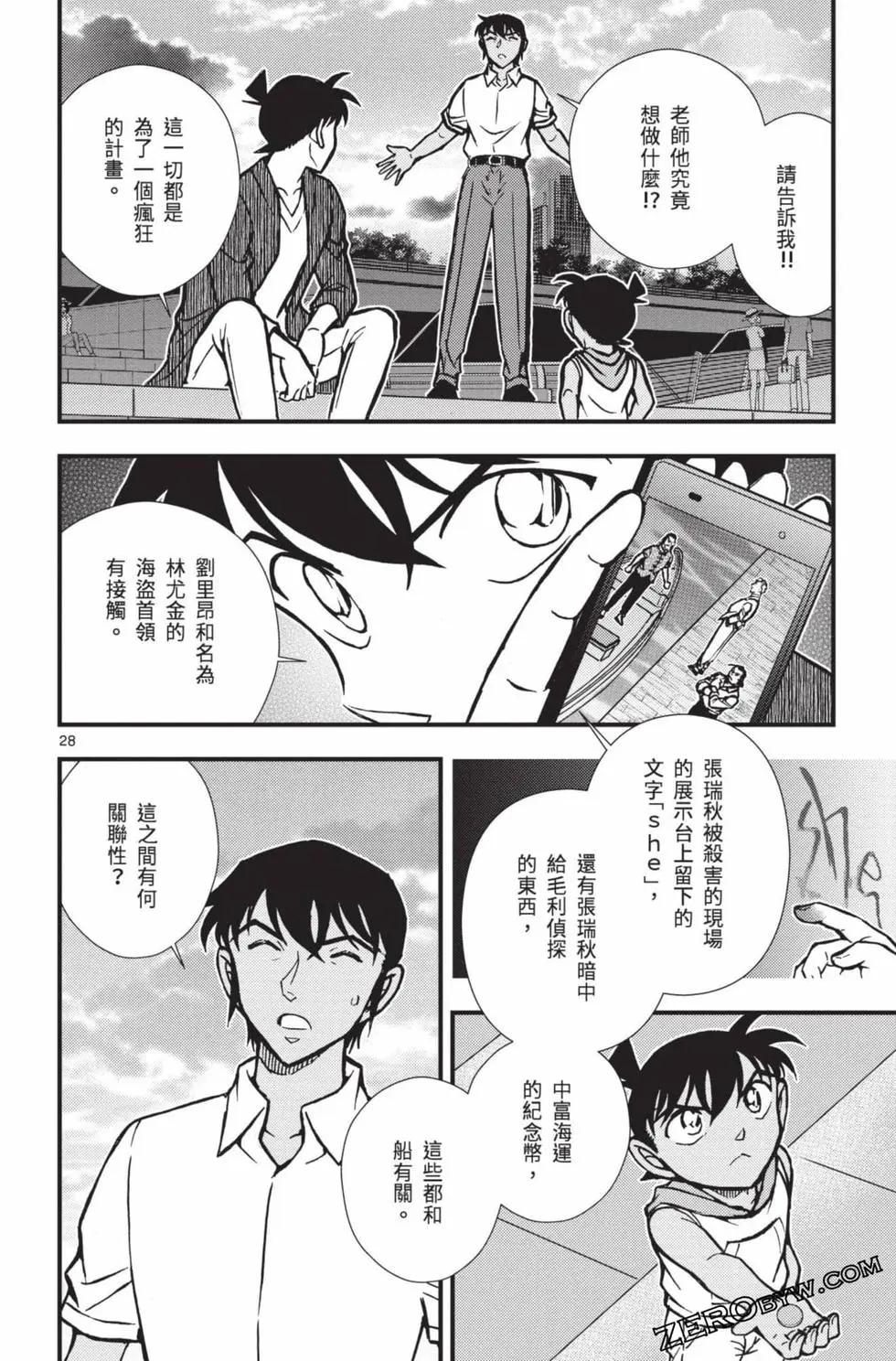 第02卷84