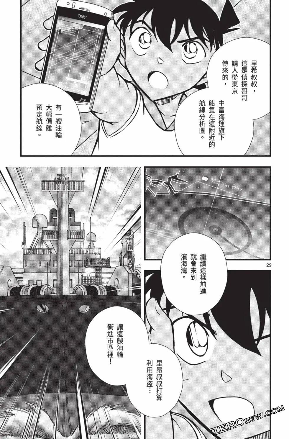 第02卷85