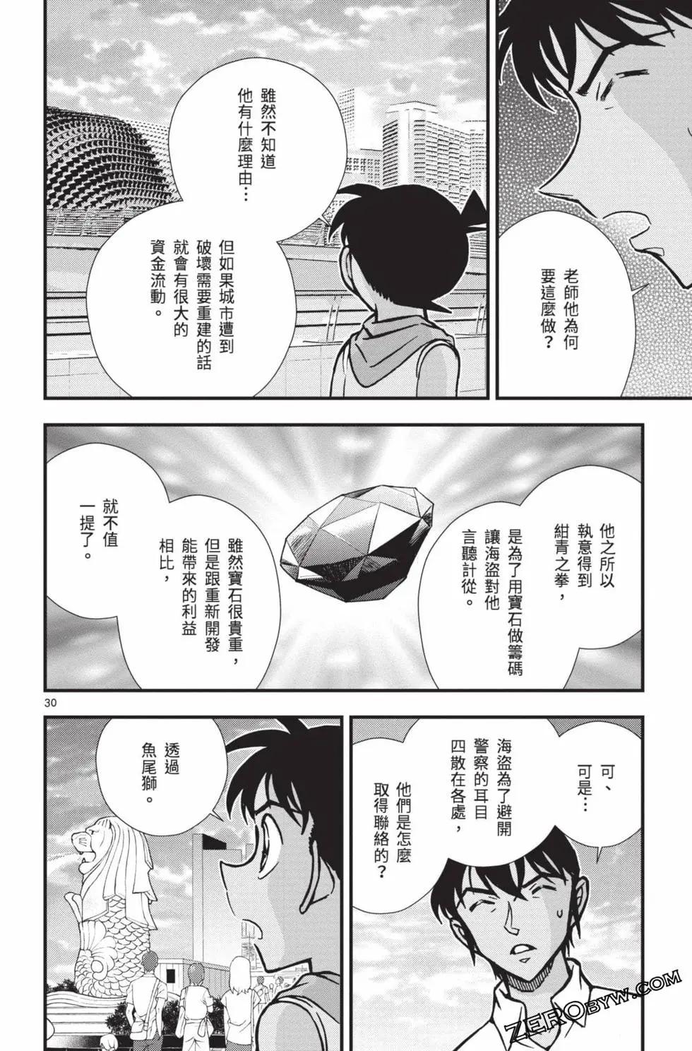 第02卷86