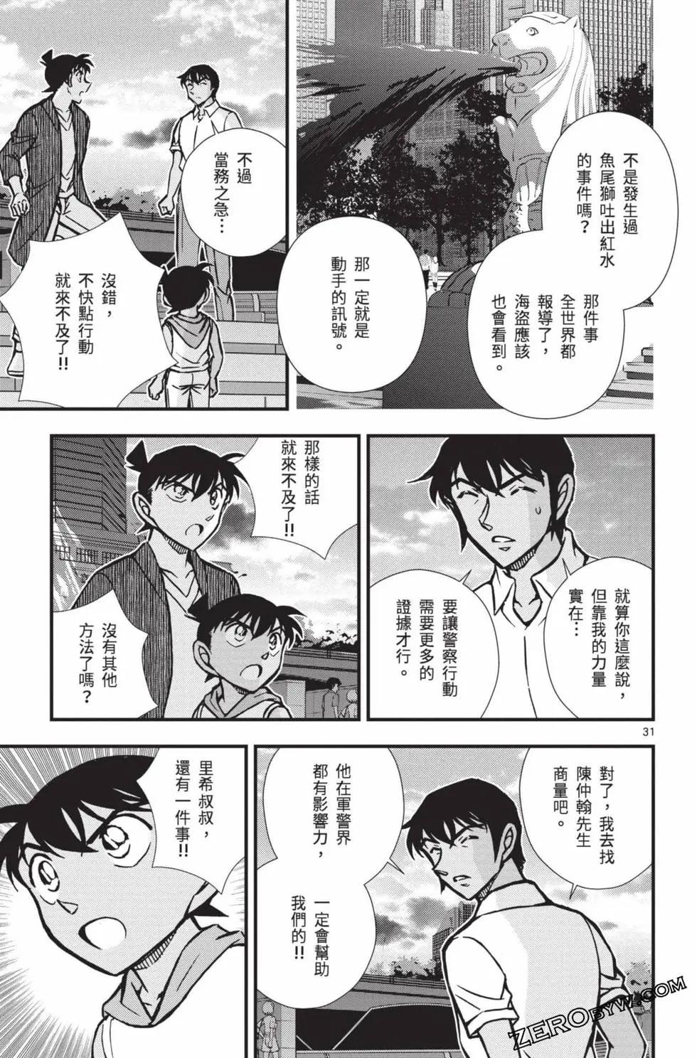 第02卷87
