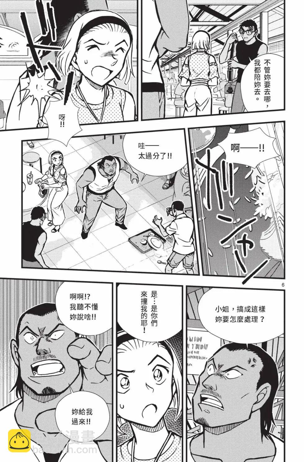 第02卷9