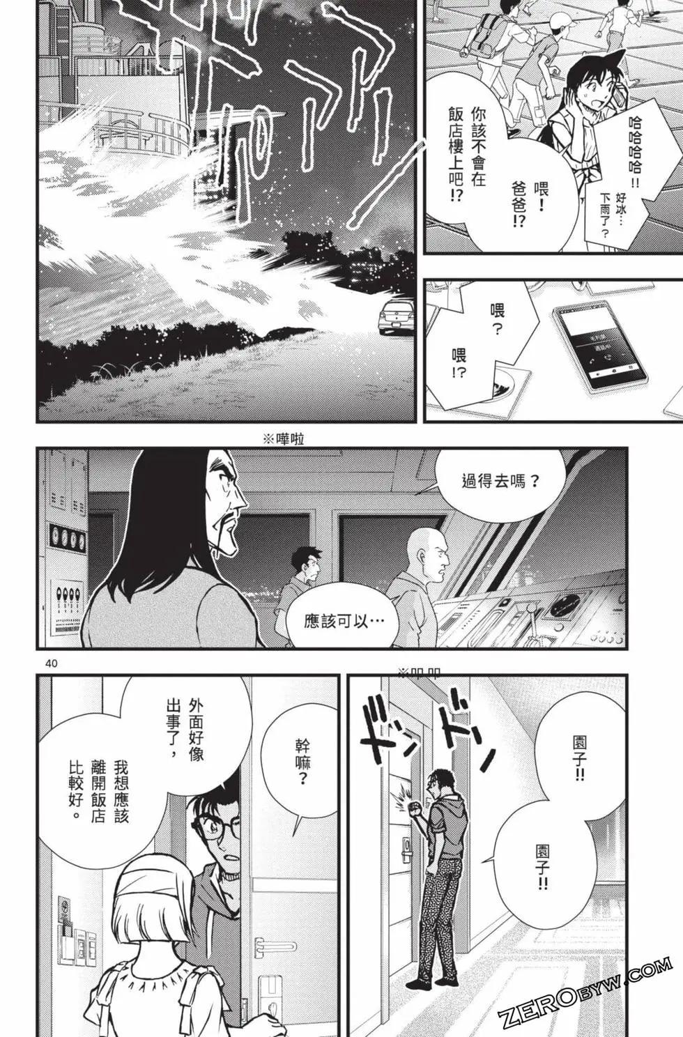 第02卷96