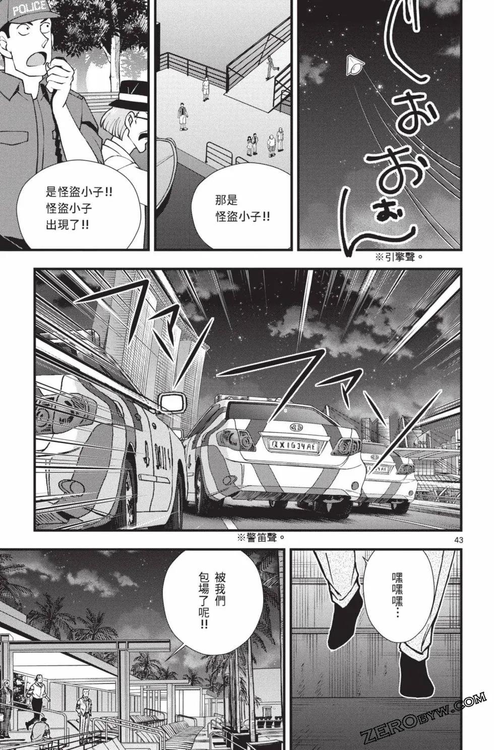 第02卷99