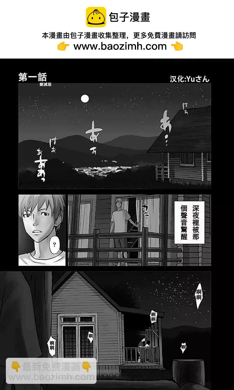 第01回1