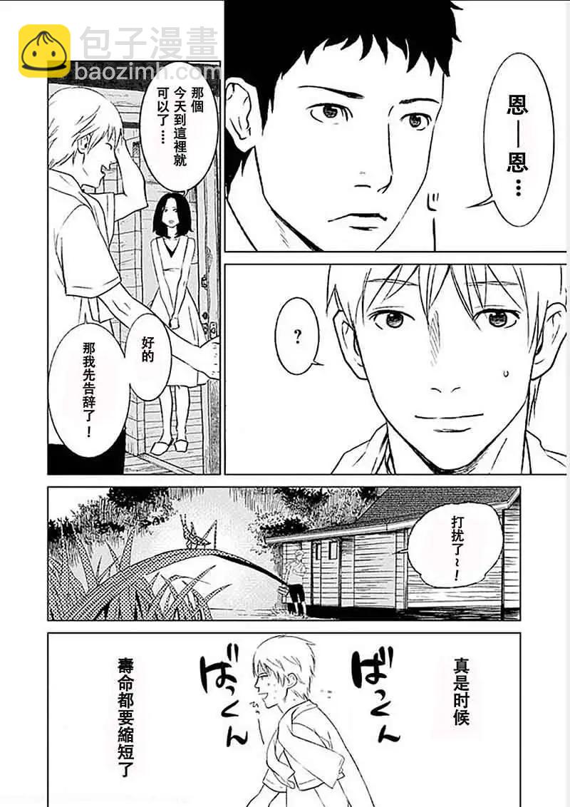 第01回13
