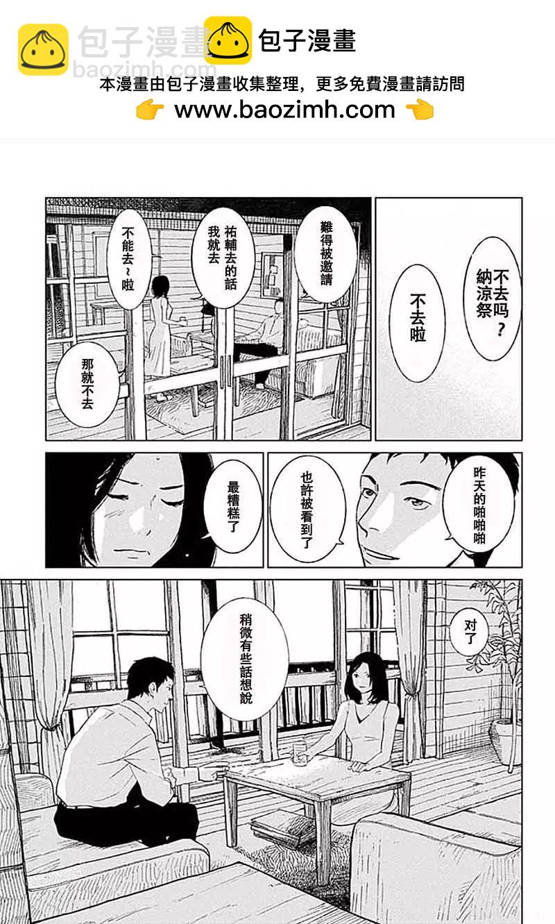 第01回14