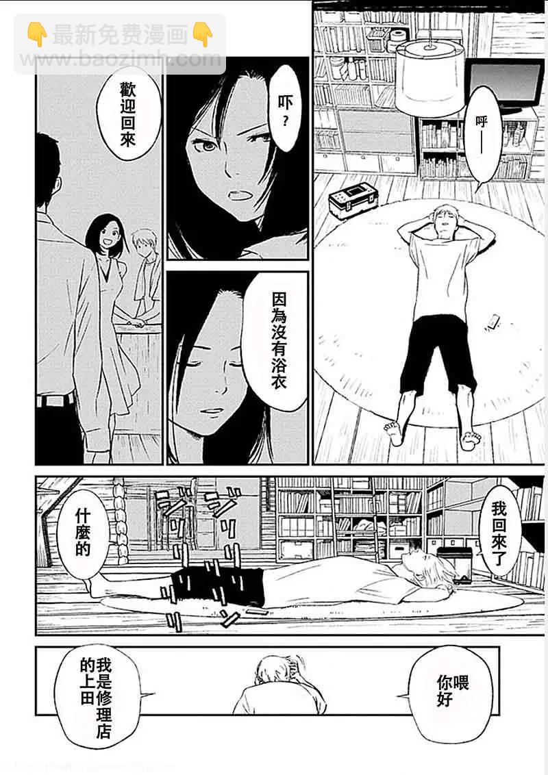 第01回15