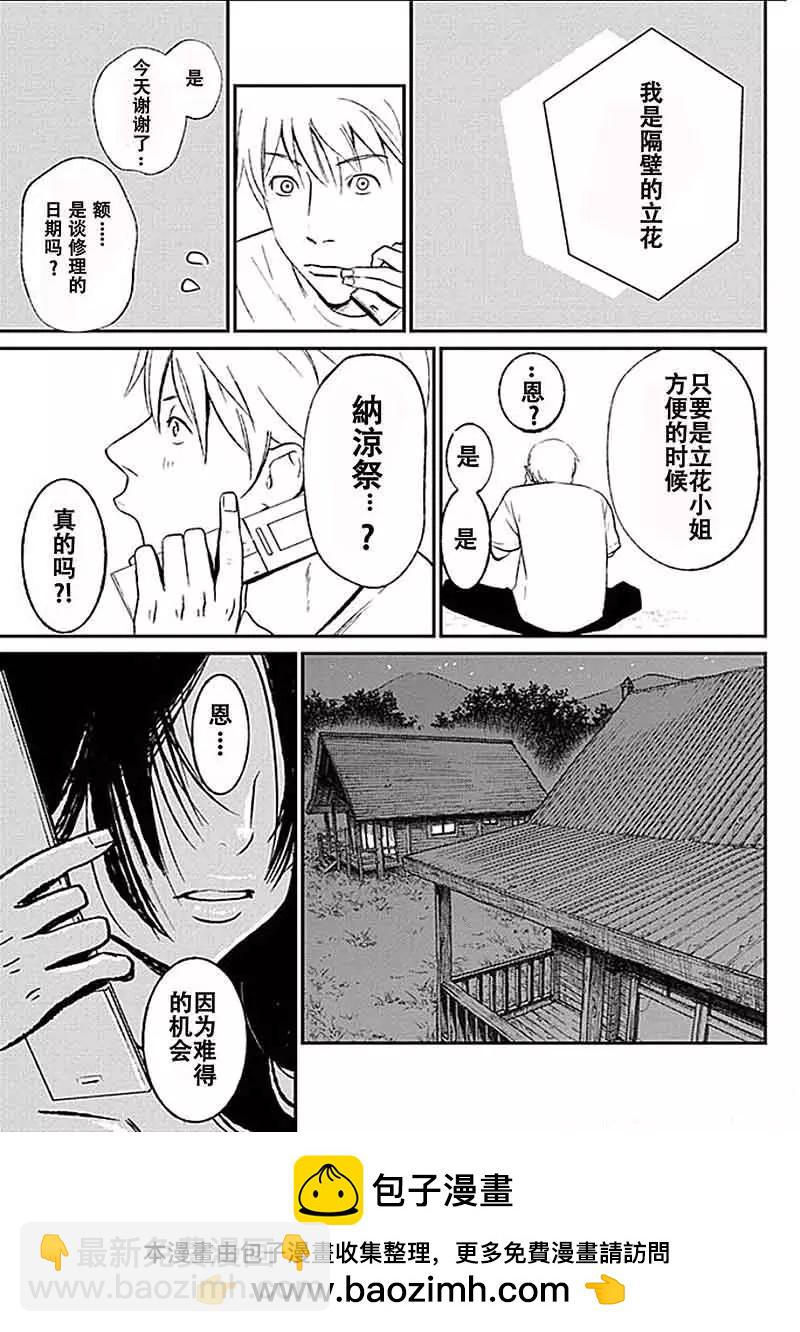 第01回16
