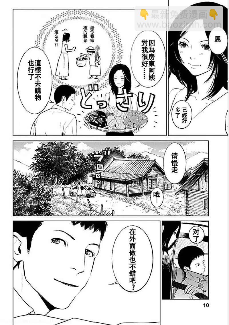 第01回3