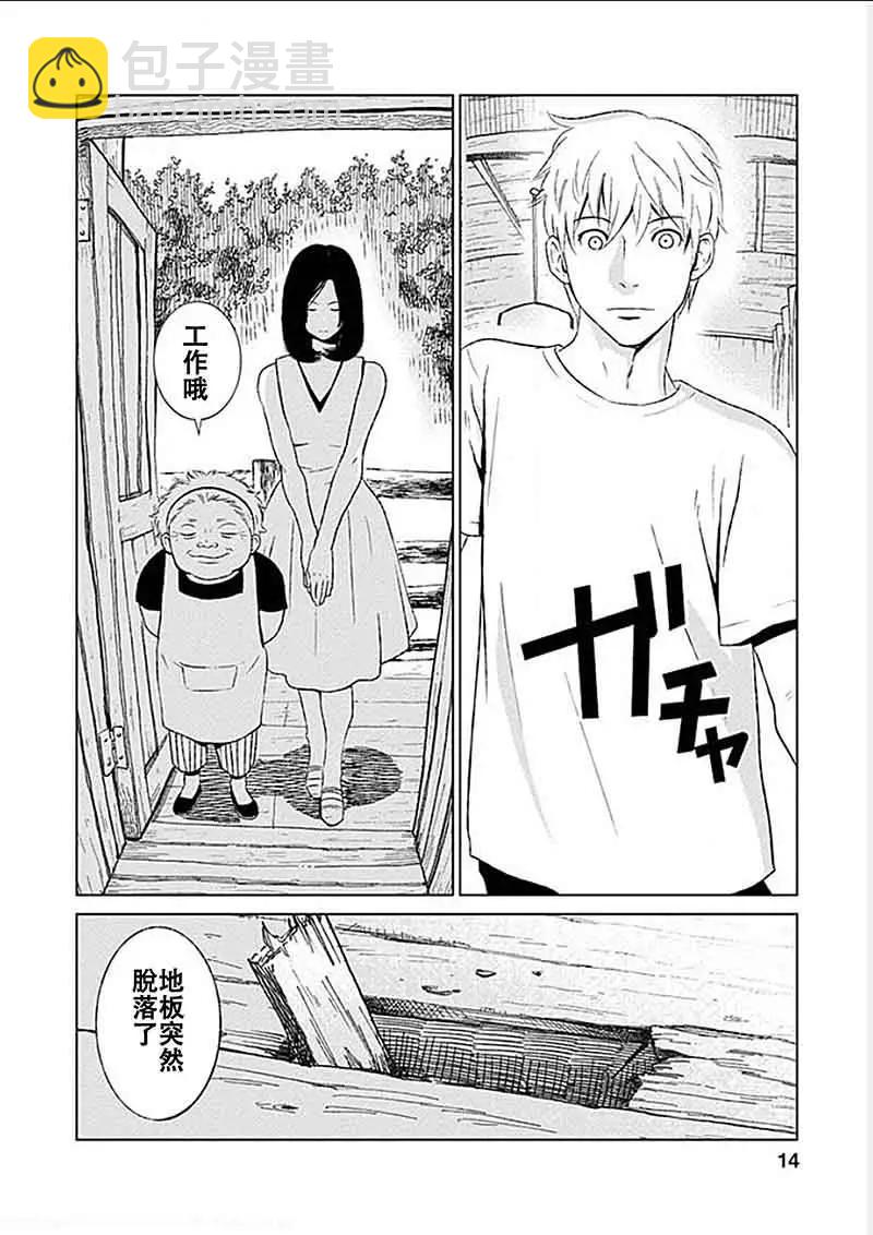 第01回7