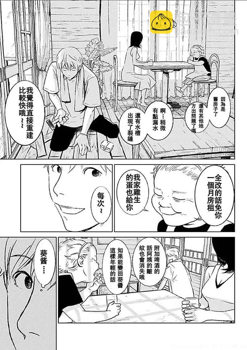 第01回8