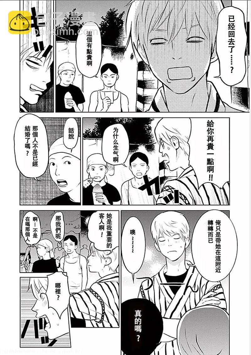 第02回11