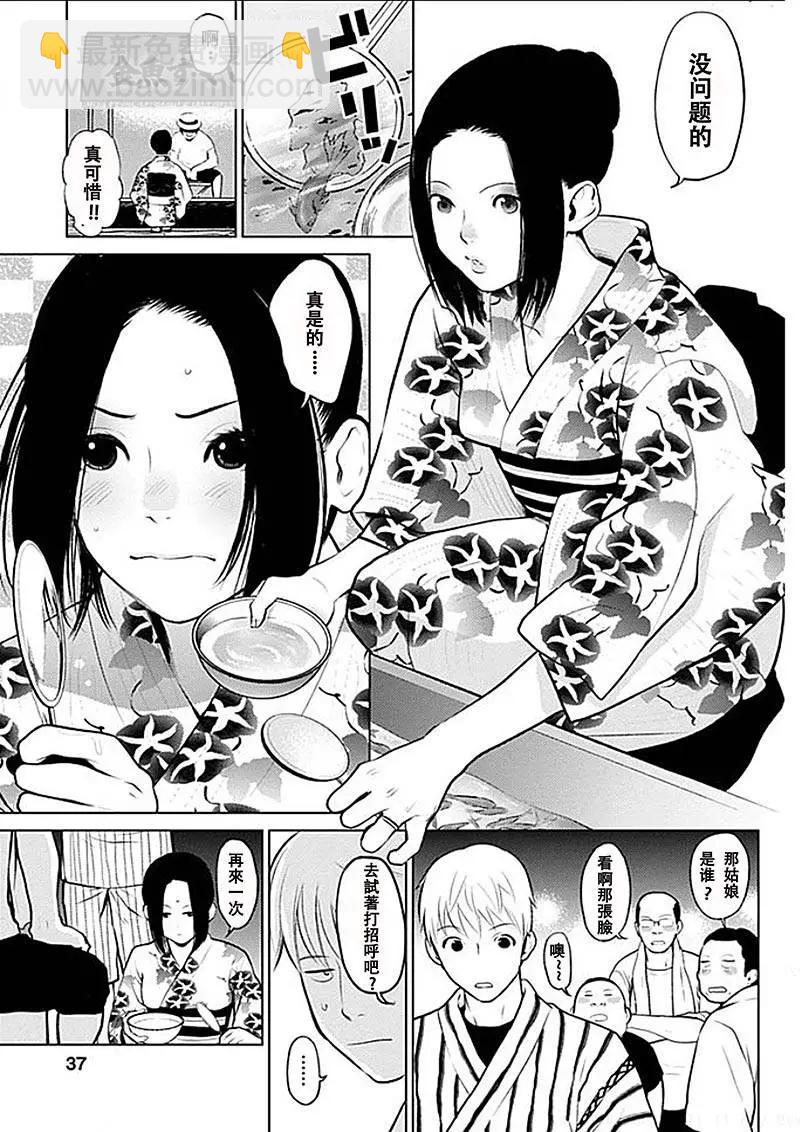 第02回12