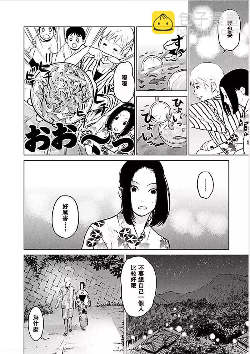 第02回13