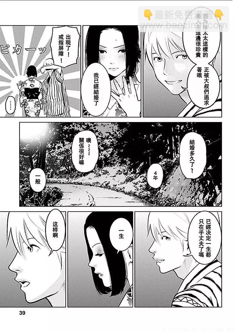 第02回14