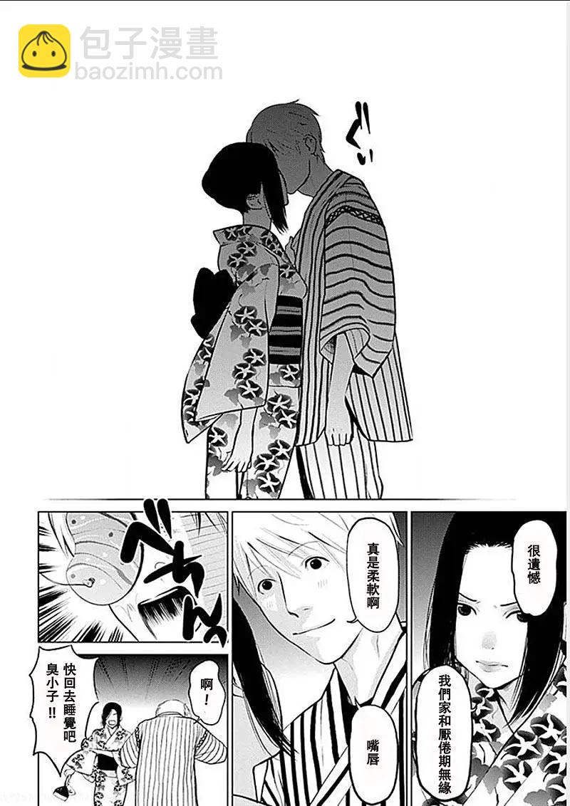 第02回17