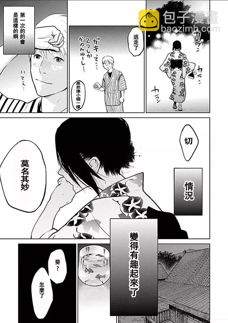 第02回18