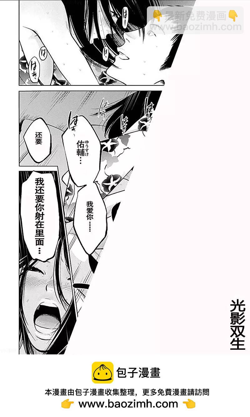 第02回19