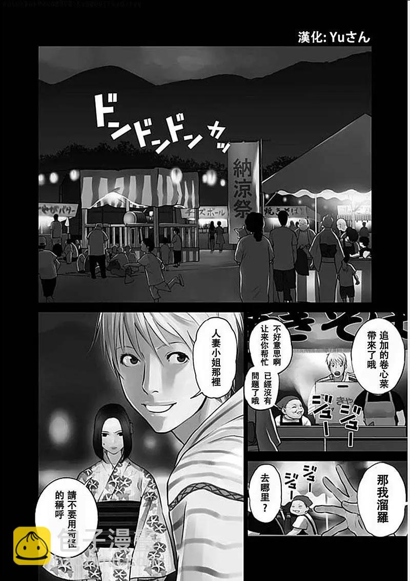第02回3