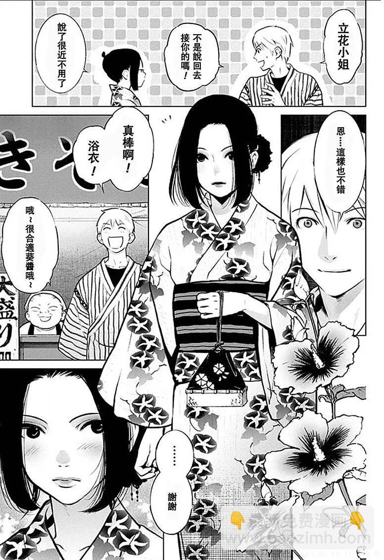 第02回4