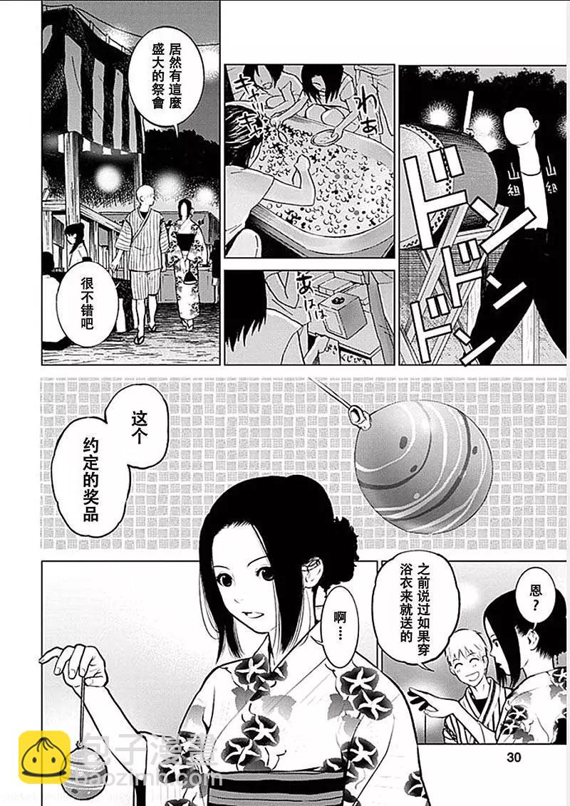 第02回5
