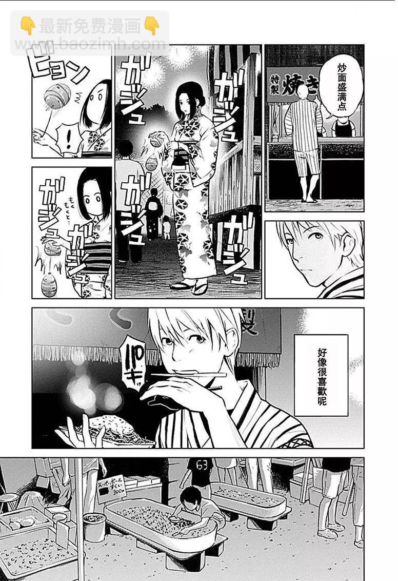 第02回6